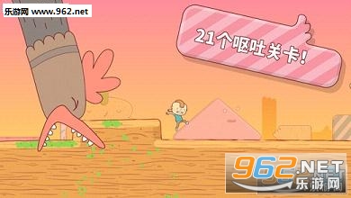 Eggggg�絰�������ΰ�׿���ͼ3