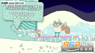 Eggggg�絰�������ΰ�׿���ͼ2