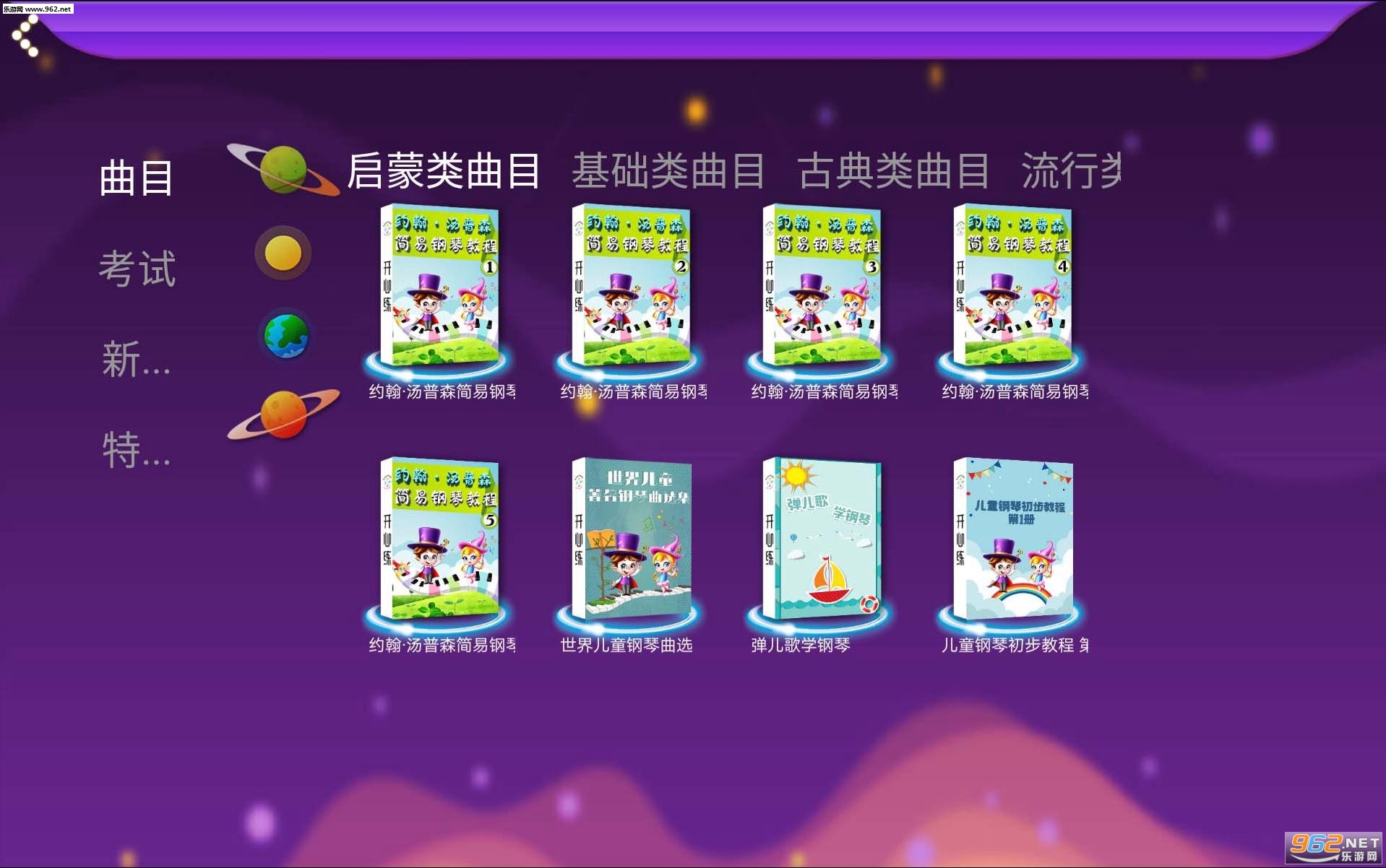 ����һ����׿���ͼ1