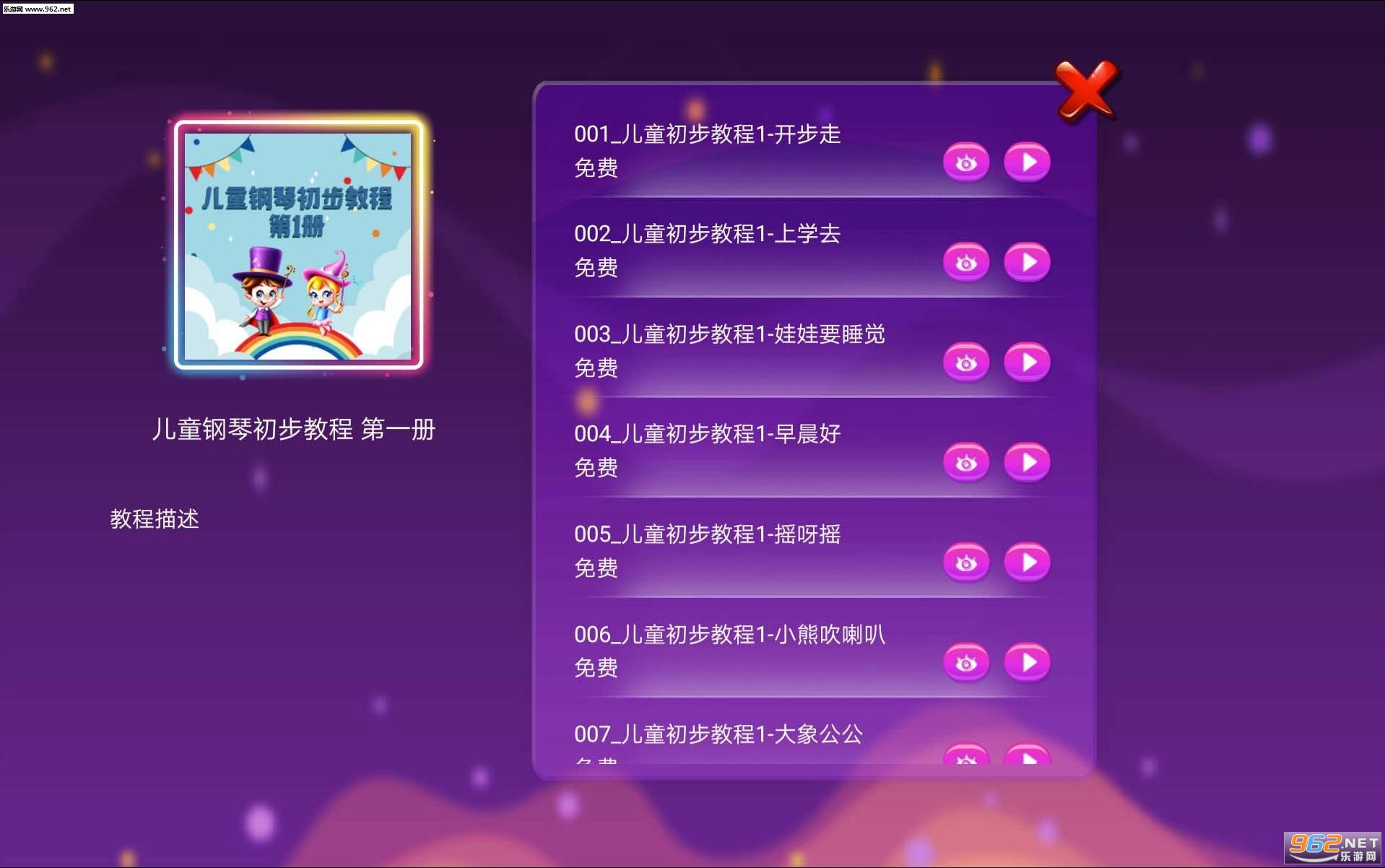 ����һ����׿���ͼ2