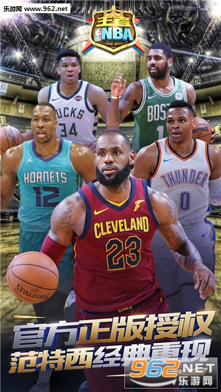 ����NBA��׿���ͼ0
