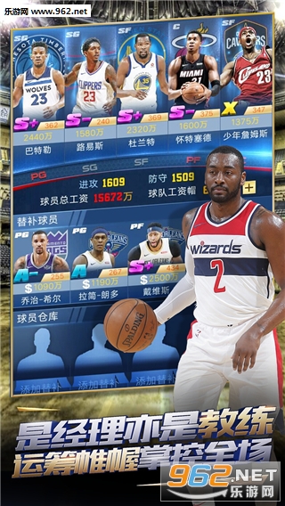 ����NBA��׿���ͼ2