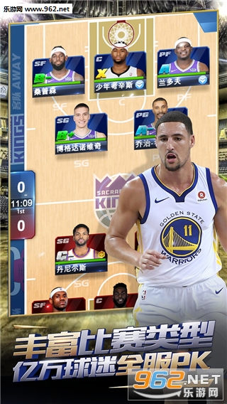 ����NBA��׿���ͼ3