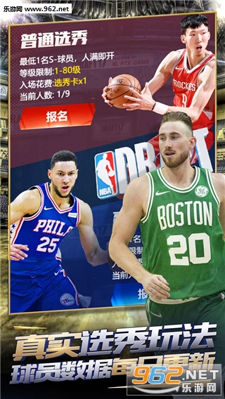 ����NBA��׿���ͼ4