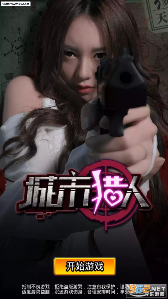 ��������Ů�����˽�ͼ1