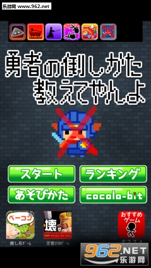 SatansLesson(�ɵ���������Ұ���׿��)��ͼ0