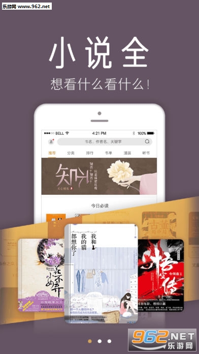�걾С˵��ȫapp�ɰ汾v2.0.3��ͼ0