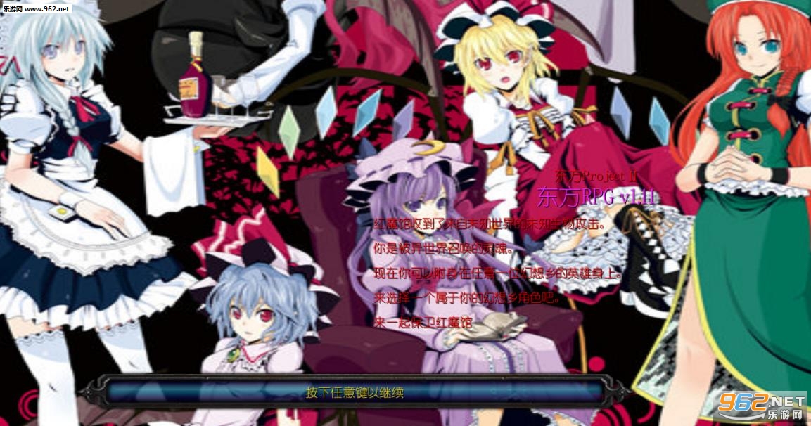 ����RPG v1.11��ʽ�� ������/���������ͼ0