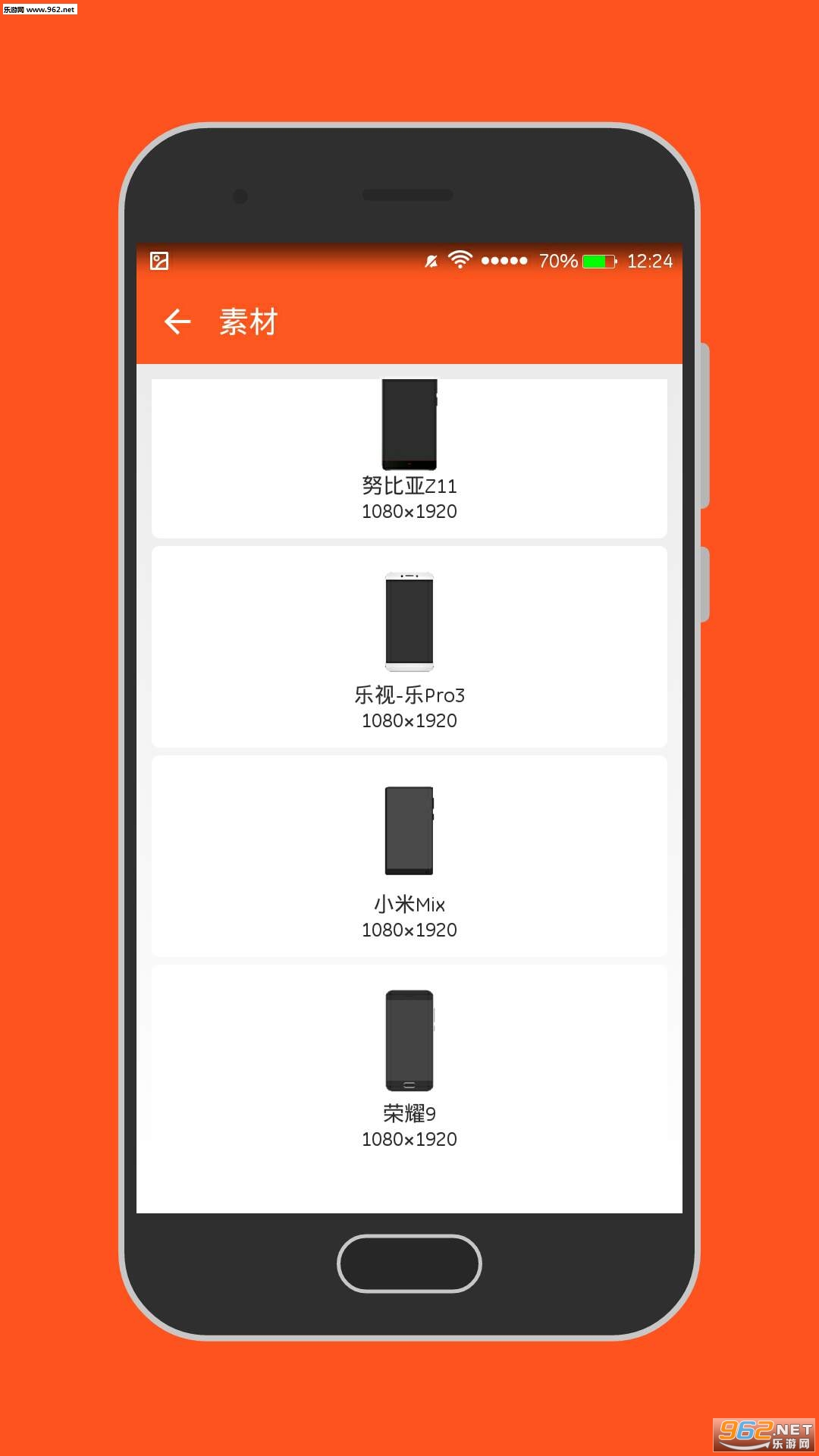 ���ǽ�ͼapp���°��ͼ2