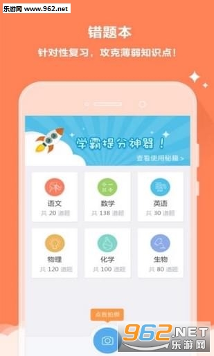 �Ƴɼ�APPv3.1.0��ͼ2