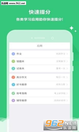 �Ƴɼ�APPv3.1.0��ͼ1