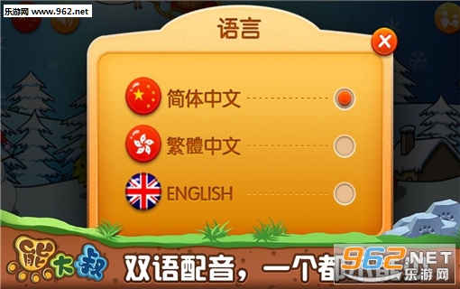 宝宝节日拼图安卓版截图1