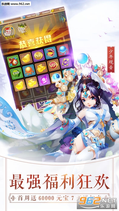 ��������¼��׿���ͼ1