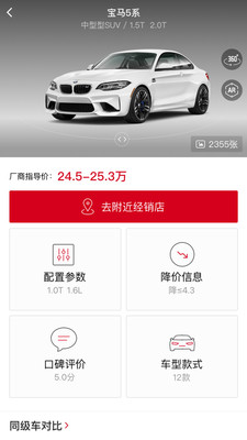 ����ѡapp��ͼ2