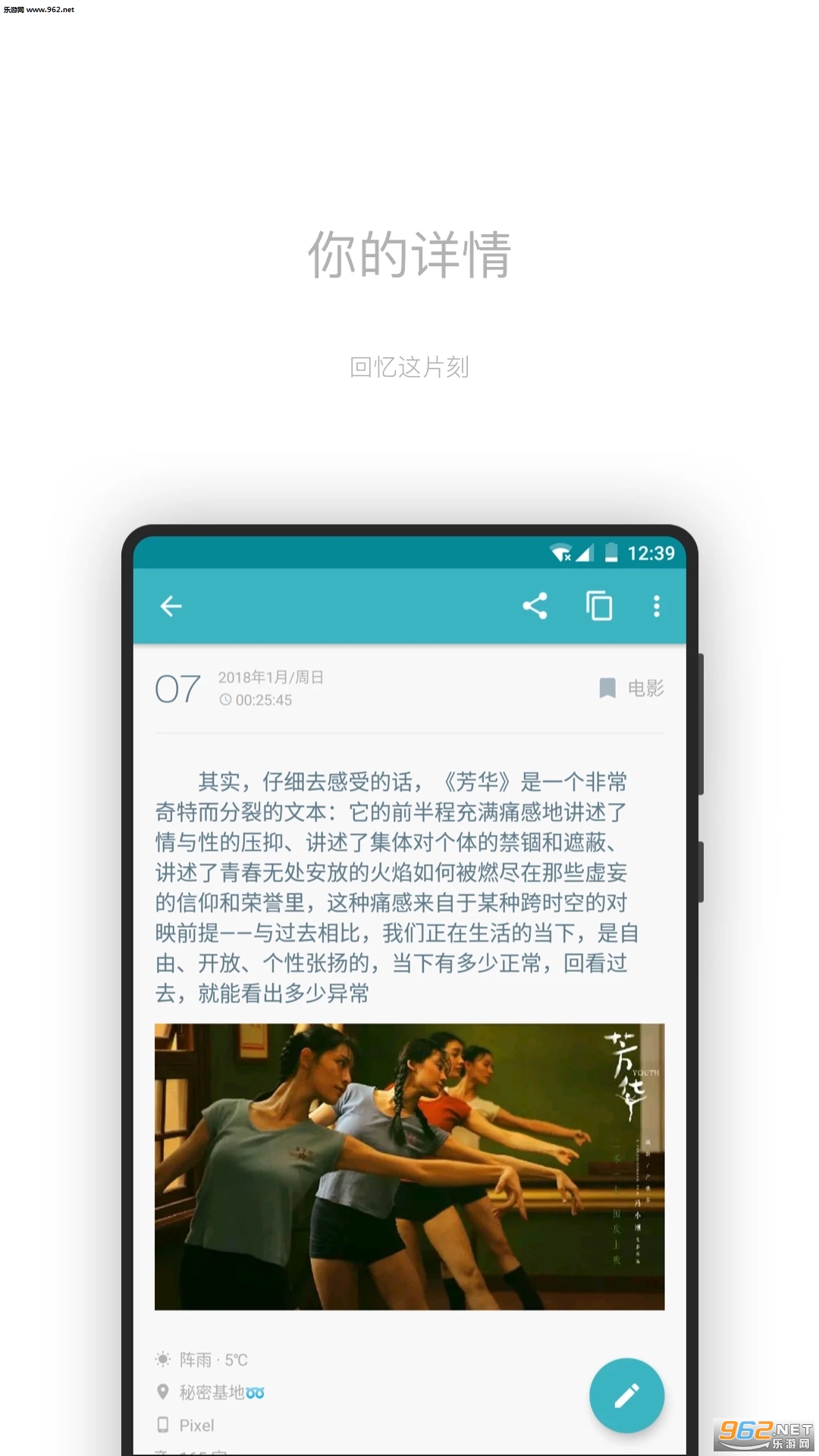 һ���ռ� 1.25.2���°��ͼ1