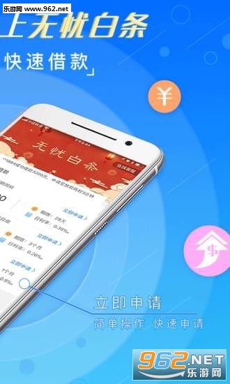 ���ǰ���app��ͼ2
