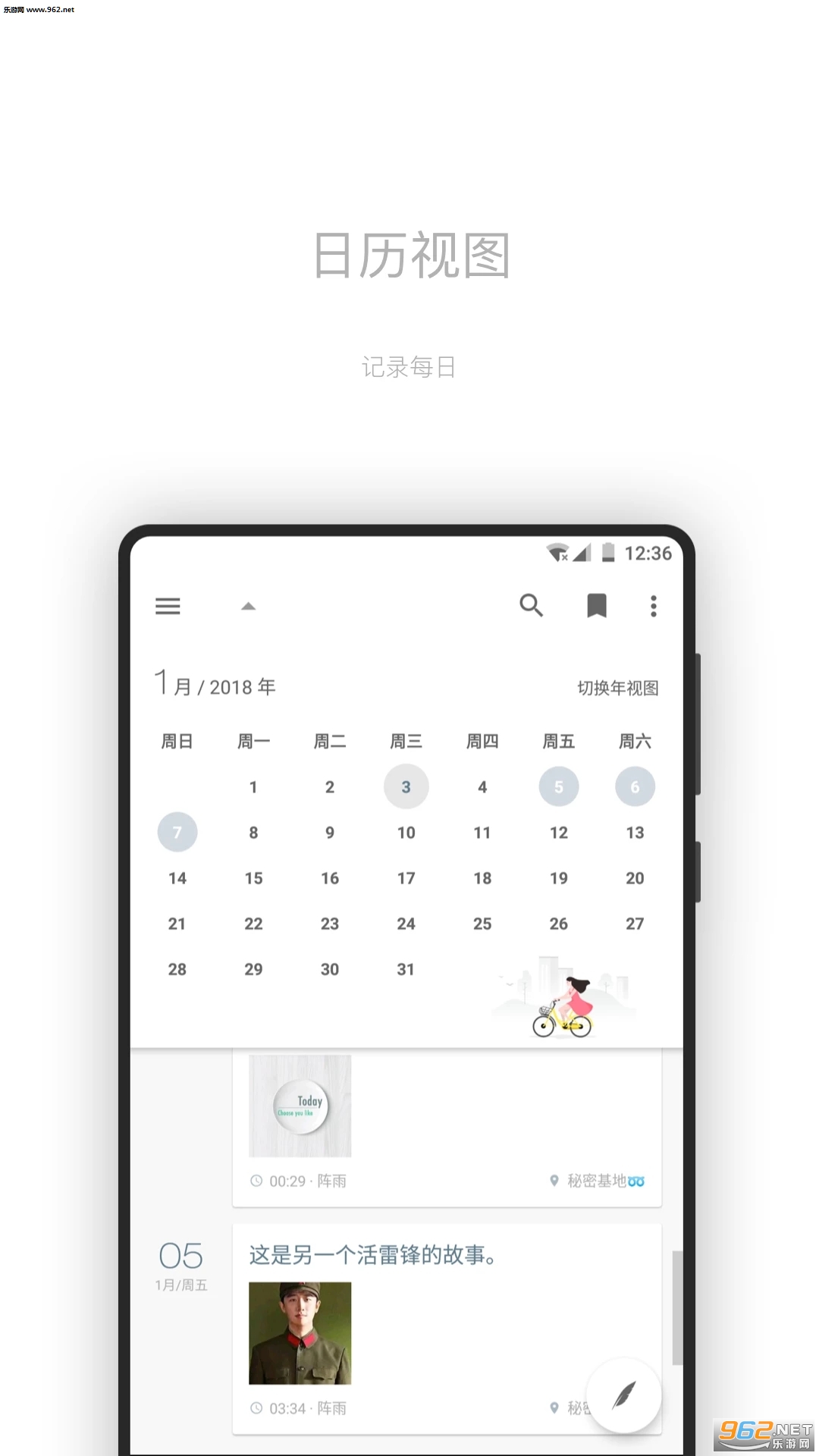 һ���ռ� 1.25.2���°��ͼ0