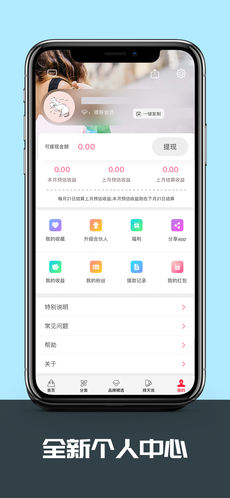 ����ݰ�׿��v2.2.1��ͼ4