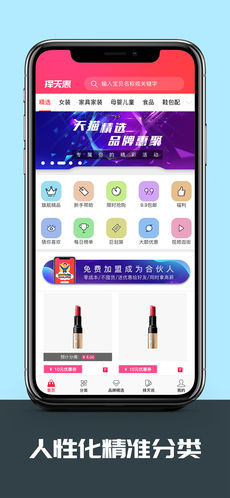 ����ݰ�׿��v2.2.1��ͼ3