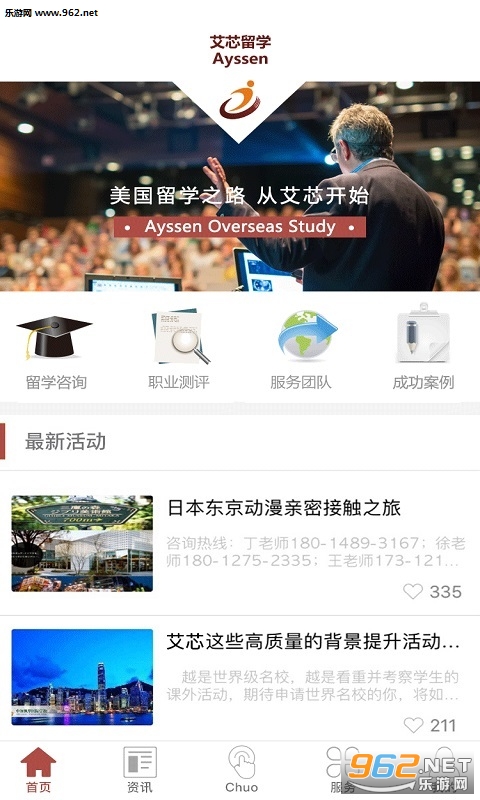 ��о��ѧappv1.0��ͼ0