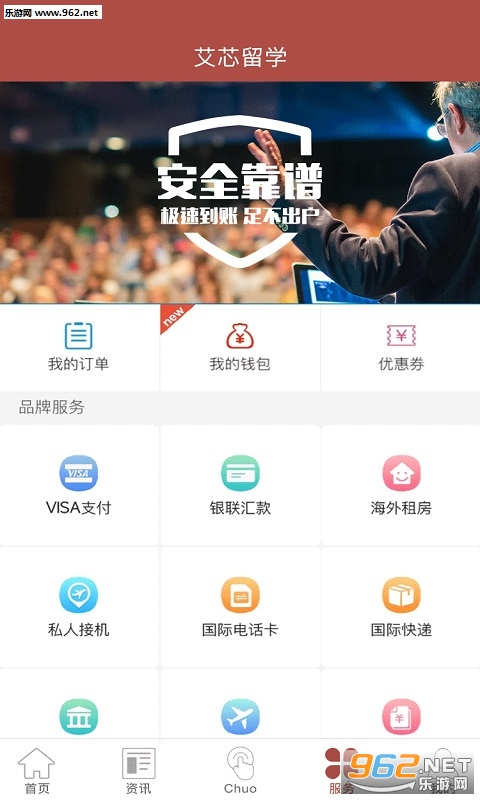 ��о��ѧappv1.0��ͼ1