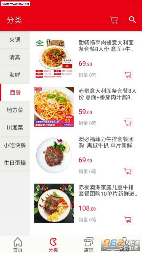 ��ˮ����appv1.1��ͼ0
