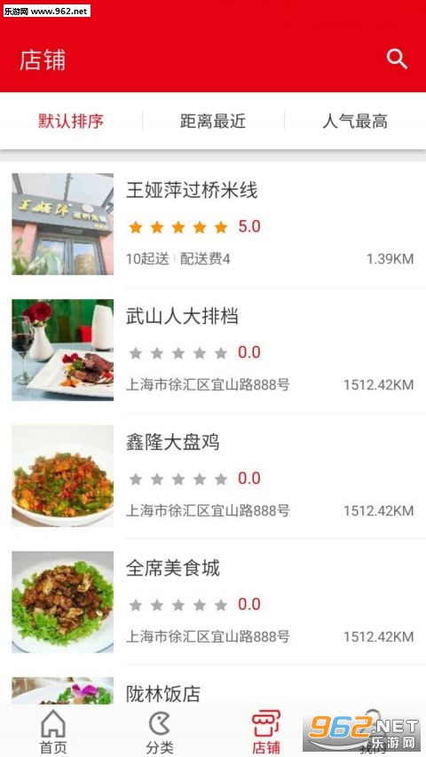 ��ˮ����appv1.1��ͼ2