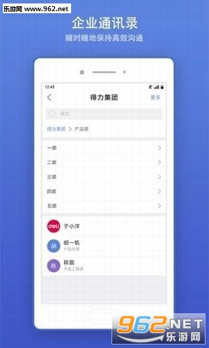 ����eapp��ͼ2