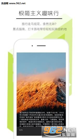 ��Ȥ��appv2.2.0��ͼ0
