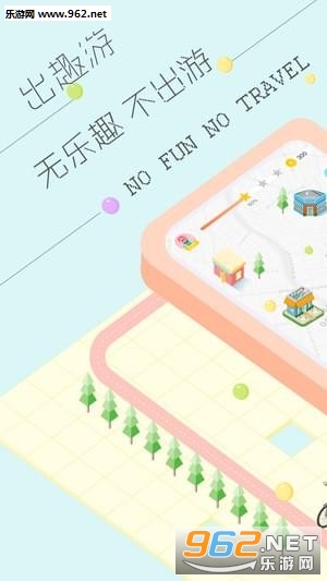 ��Ȥ��appv2.2.0��ͼ1
