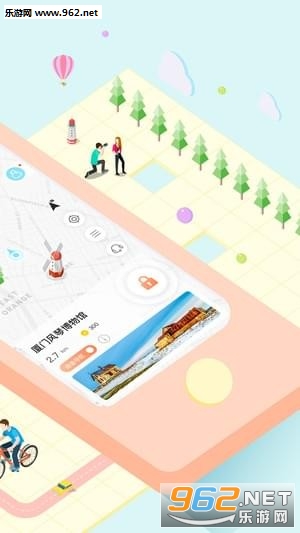 ��Ȥ��appv2.2.0��ͼ2