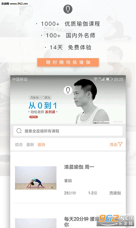 ȫ���appv2.4.1��ͼ0