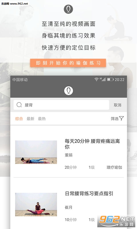 ȫ���appv2.4.1��ͼ2