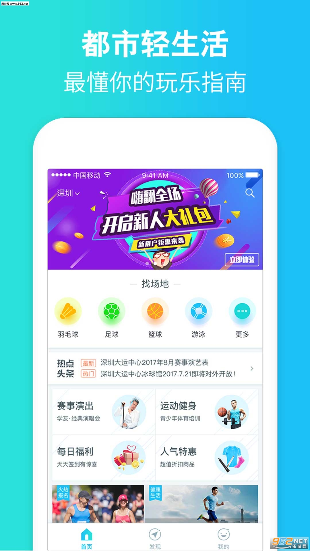 һ�����ֻ���v1.0.1��ͼ0