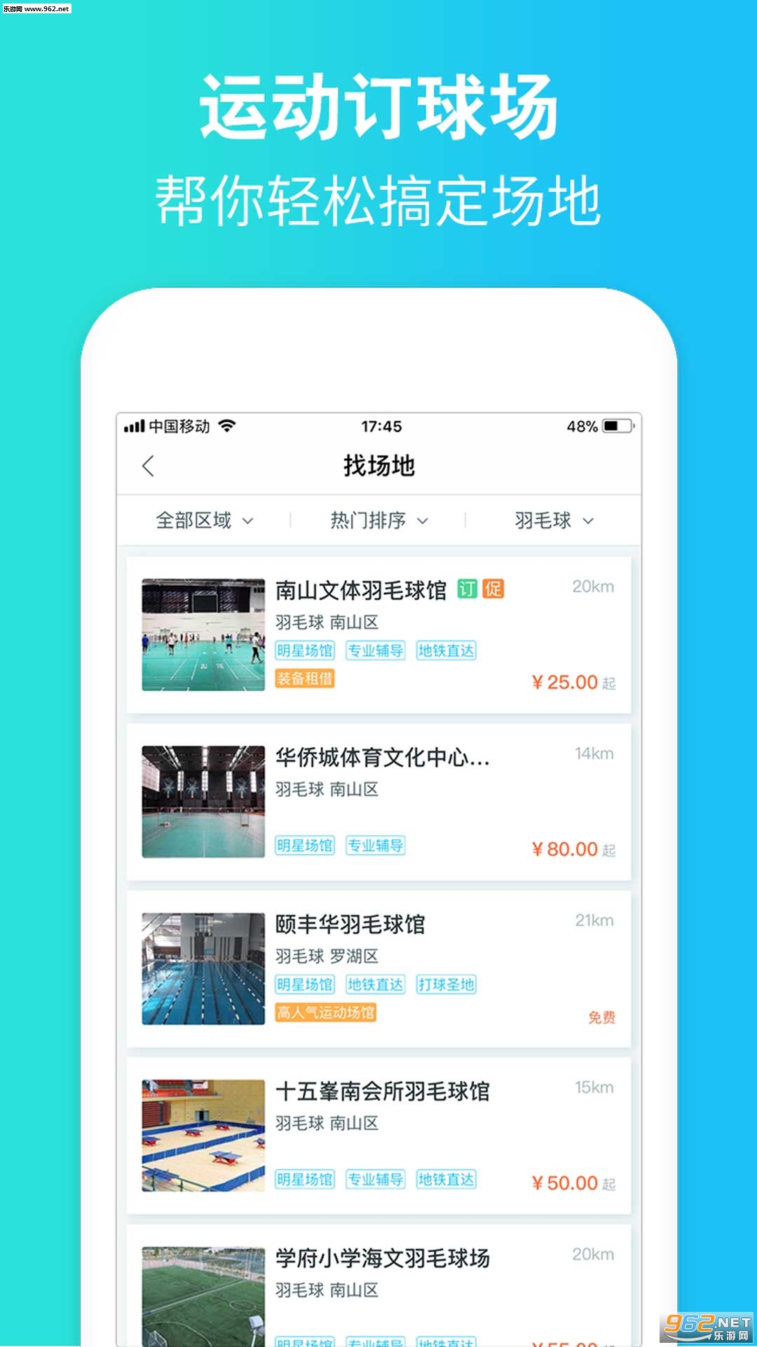 һ�����ֻ���v1.0.1��ͼ1