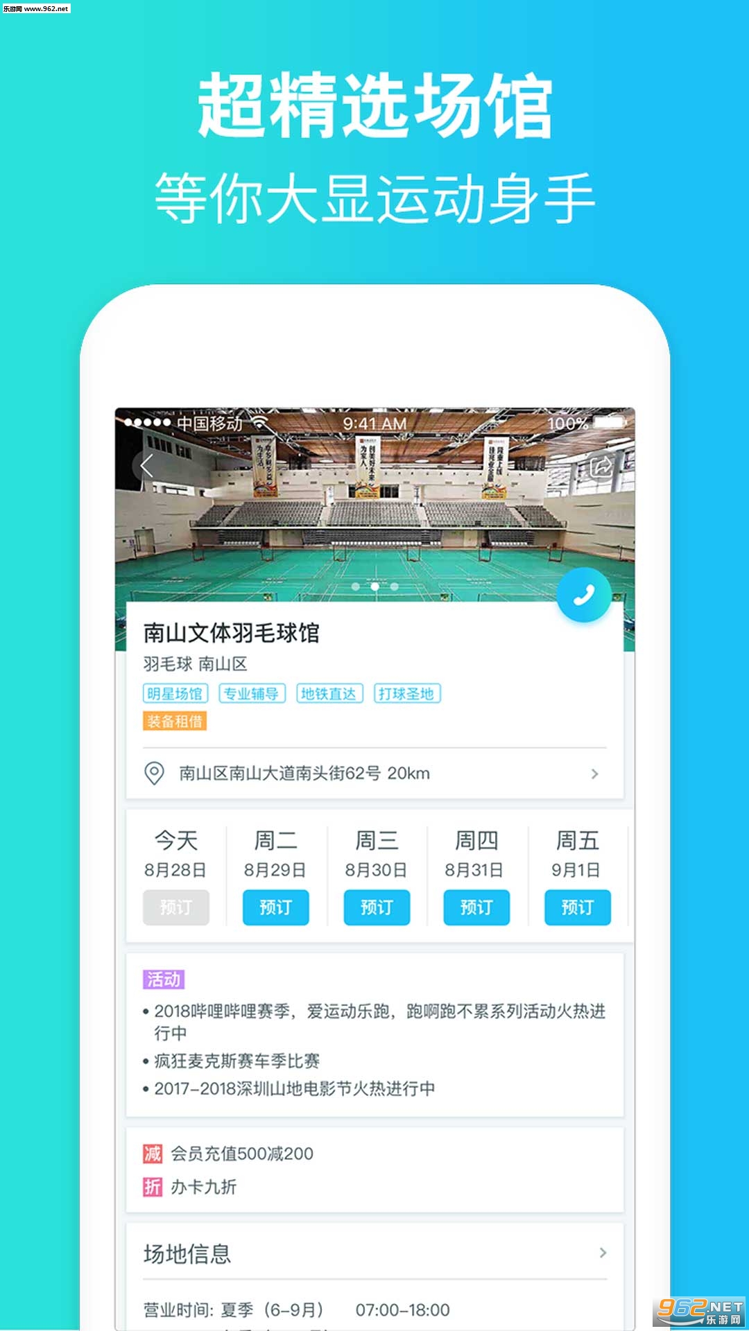 һ�����ֻ���v1.0.1��ͼ2