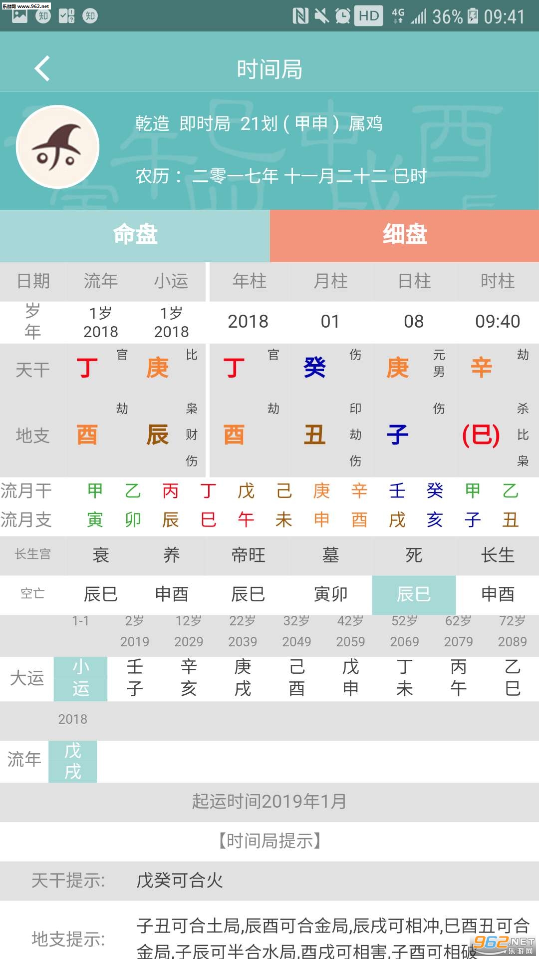 С������ƻ����v1.13��ͼ0