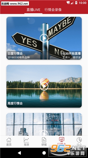 Դ����Ѷappv1.0��ͼ1