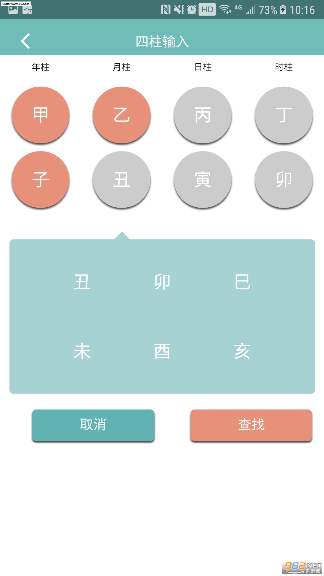 С������ƻ����v1.13��ͼ2