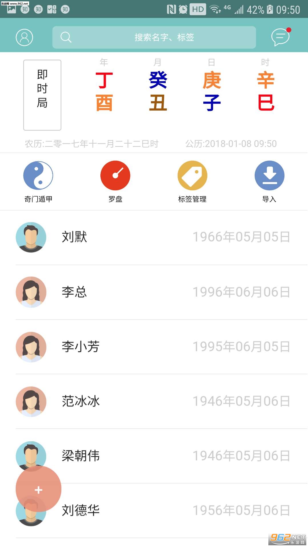 С������ƻ����v1.13��ͼ3