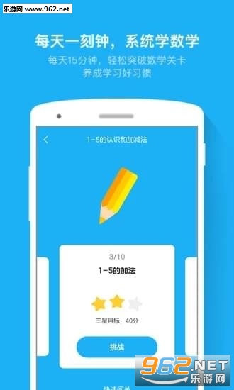 ��������app��ͼ1