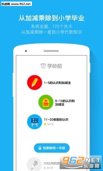 ��������app��ͼ2