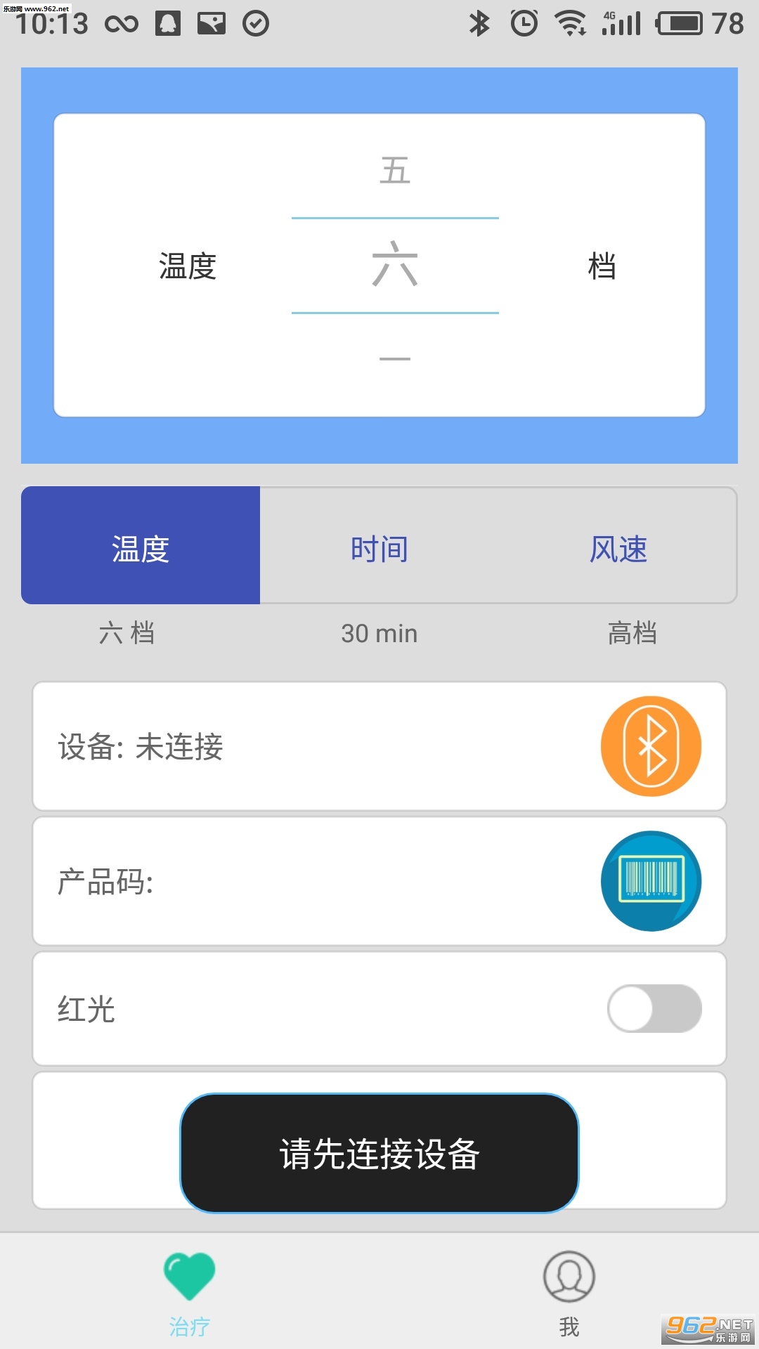 嫷�app��ͼ1