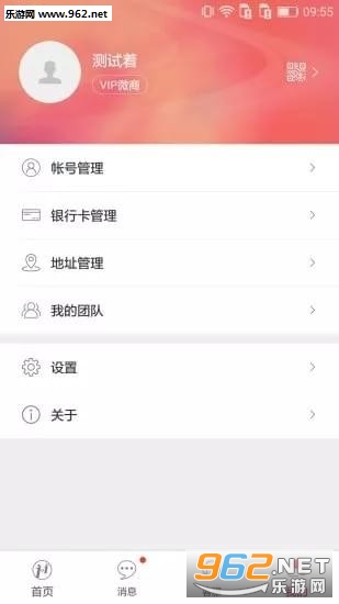 ��ֵ��app��ͼ0