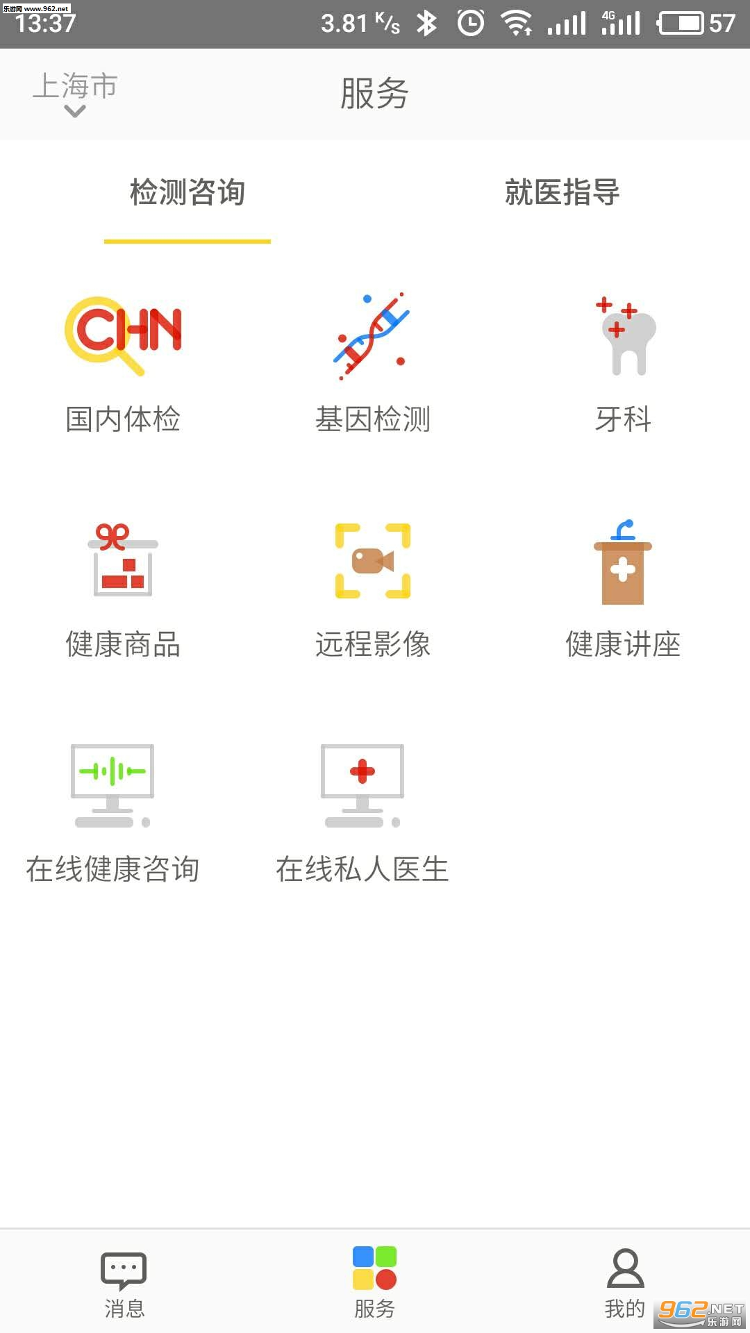��ҽ��app��ͼ0