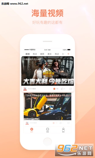 �ɿ���Ƶ�ֻ���v1.0.3��ͼ0