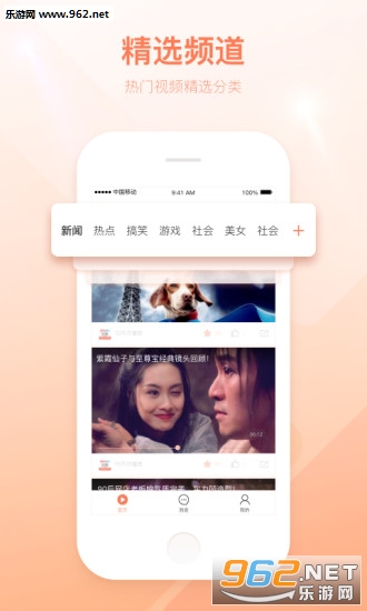 �ɿ���Ƶ�ֻ���v1.0.3��ͼ1