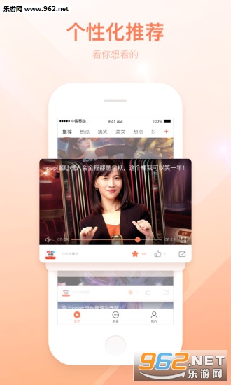 �ɿ���Ƶ�ֻ���v1.0.3��ͼ2