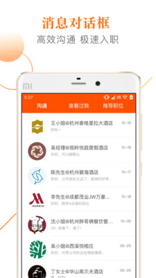 ��Ѷ���app��ͼ2