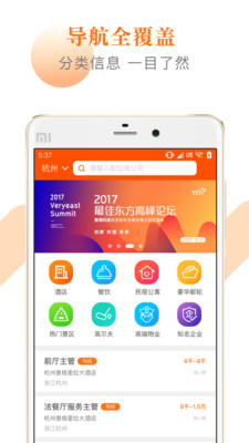 ��Ѷ���app��ͼ0